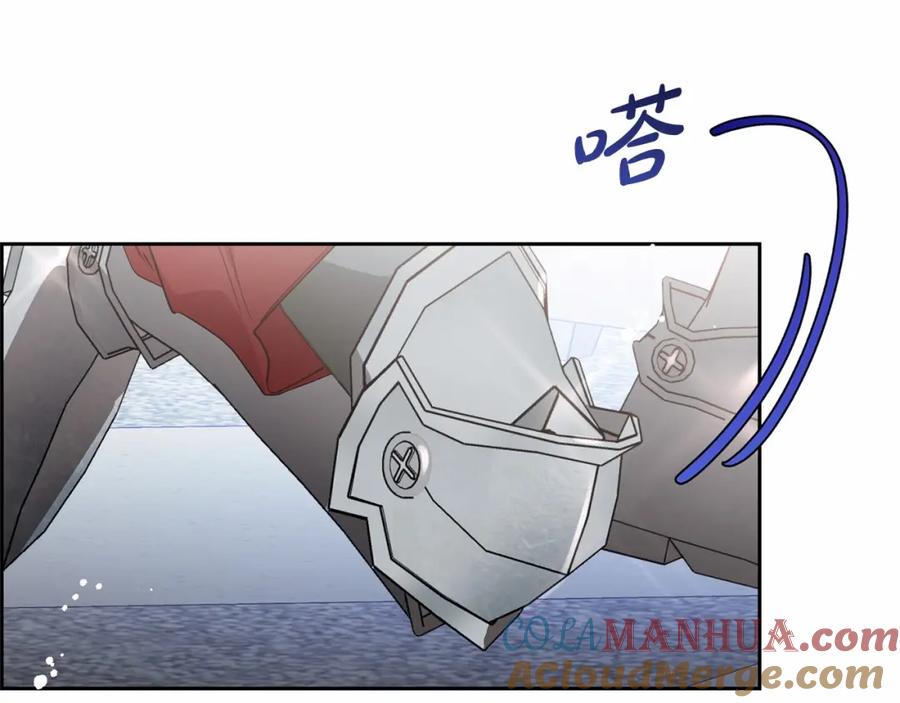 反派少女被爱意围绕 第23话 大少爷吃醋？ 第153页