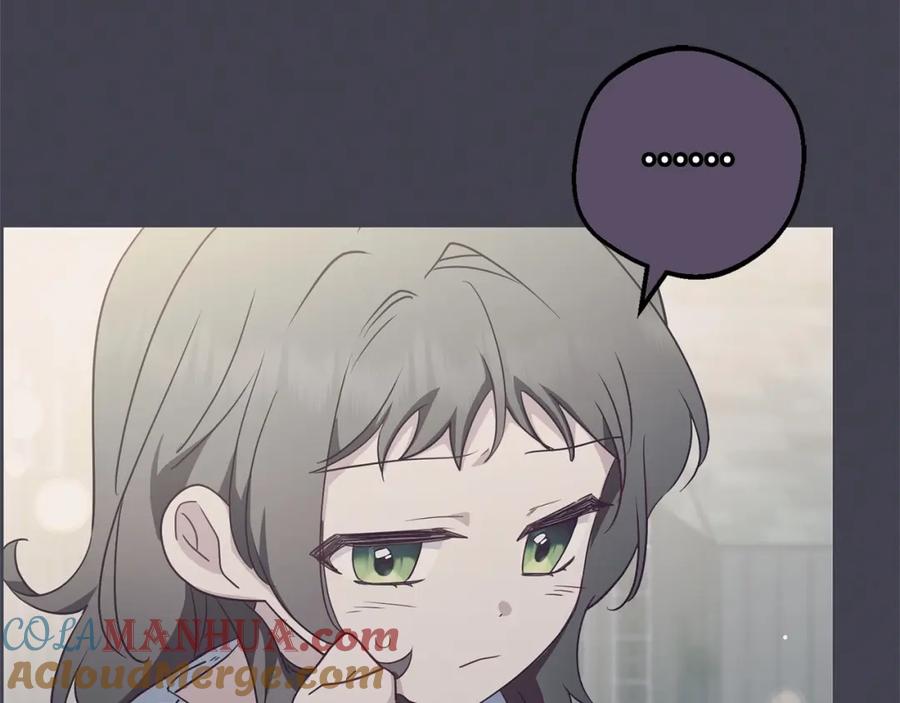 反派少女被爱意围绕 第23话 大少爷吃醋？ 第21页