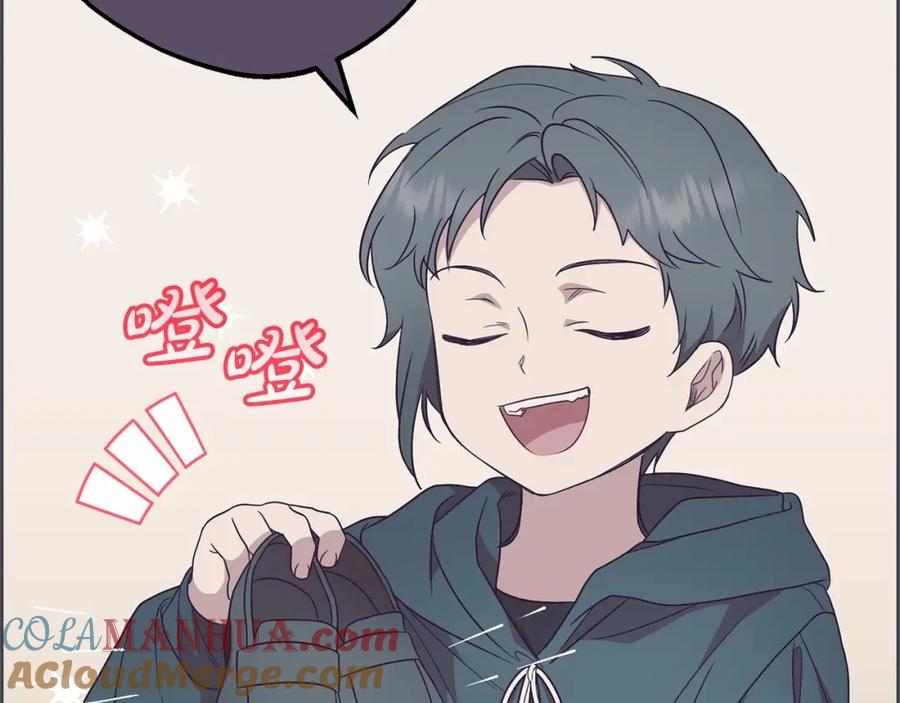 反派少女被爱意围绕 第23话 大少爷吃醋？ 第13页