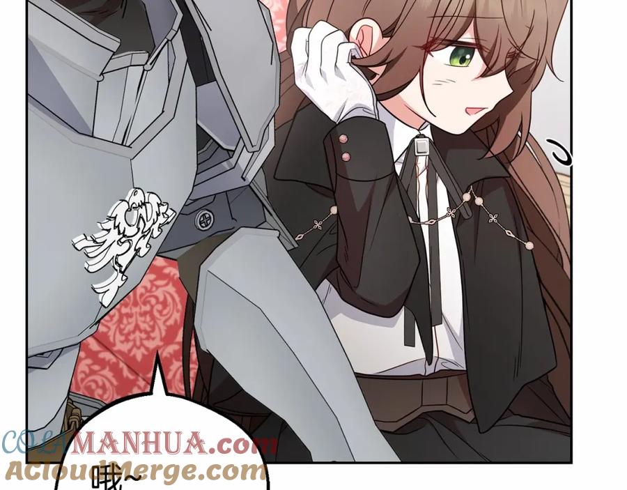 反派少女被爱意围绕 第23话 大少爷吃醋？ 第133页
