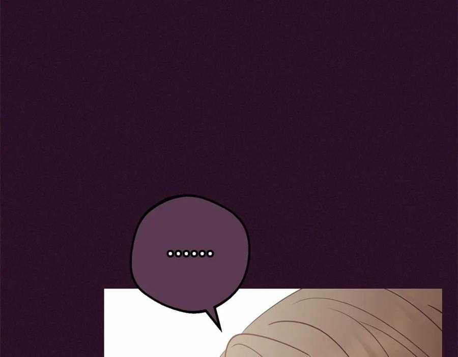 反派少女被爱意围绕 第23话 大少爷吃醋？ 第28页