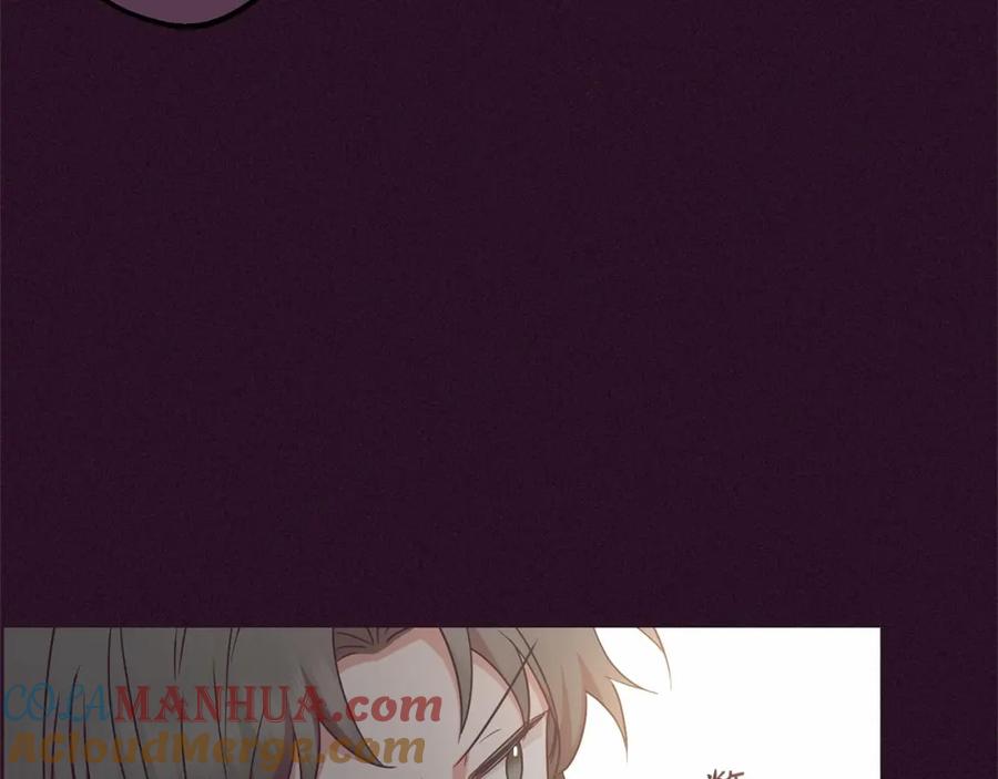 反派少女被爱意围绕 第23话 大少爷吃醋？ 第33页