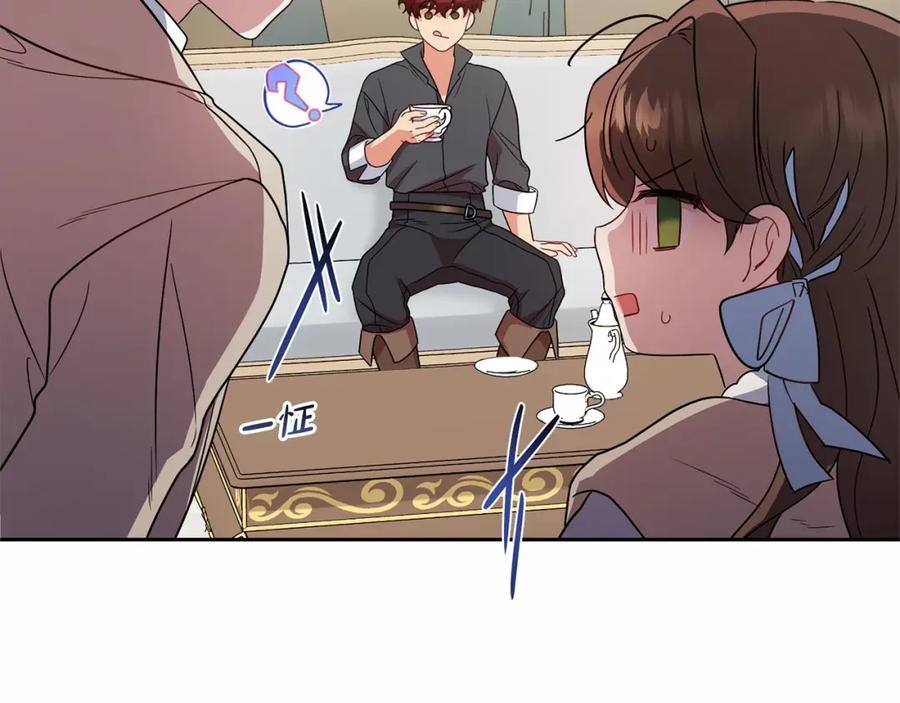 反派少女被爱意围绕 第24话 突然的拜访 第143页