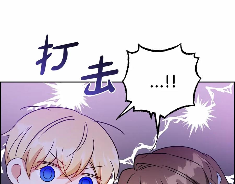 反派少女被爱意围绕 第24话 突然的拜访 第151页