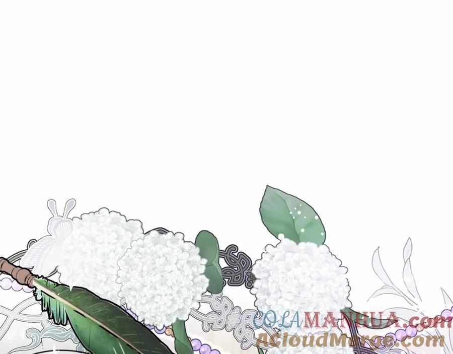 反派少女被爱意围绕 第24话 突然的拜访 第161页