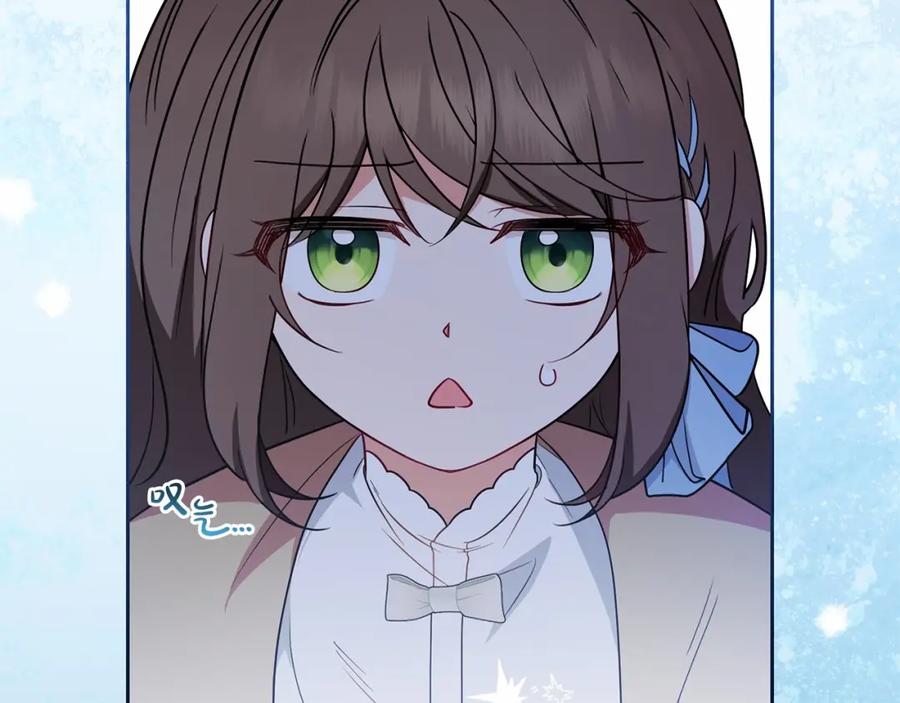反派少女被爱意围绕 第24话 突然的拜访 第67页