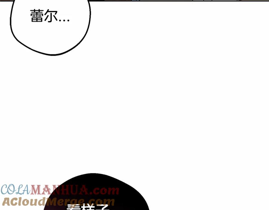 反派少女被爱意围绕 第24话 突然的拜访 第129页