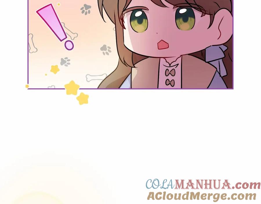 反派少女被爱意围绕 第24话 突然的拜访 第117页