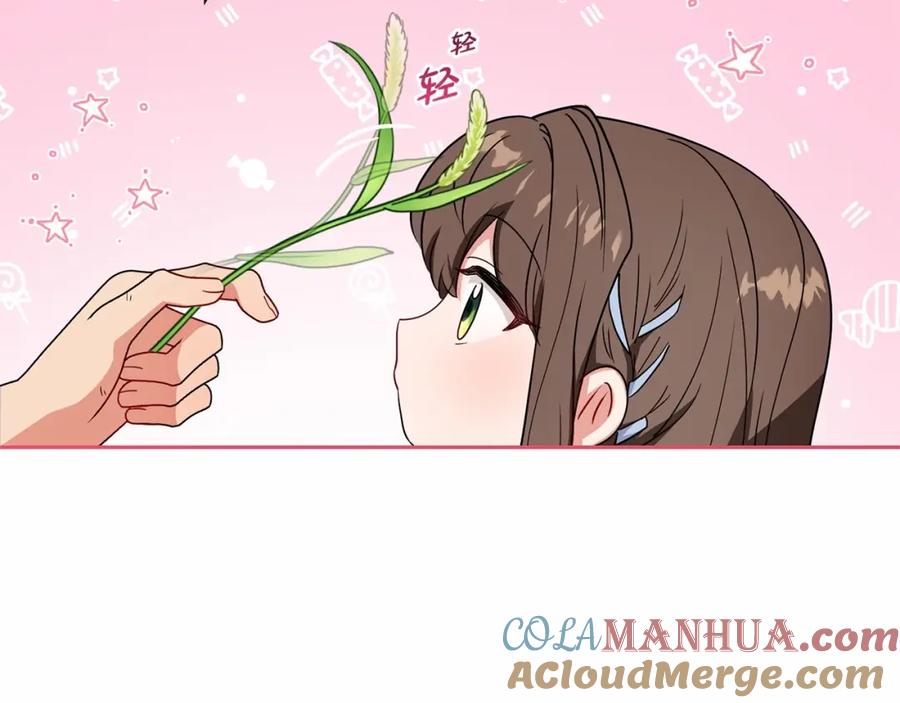 反派少女被爱意围绕 第24话 突然的拜访 第93页