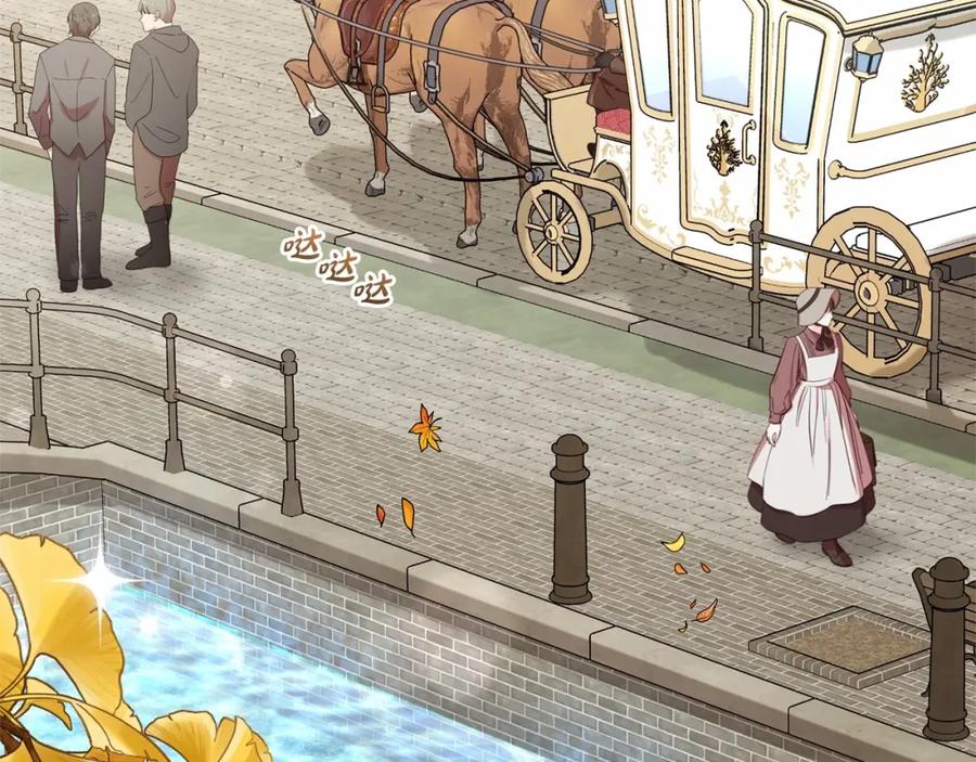 反派少女被爱意围绕 第24话 突然的拜访 第40页