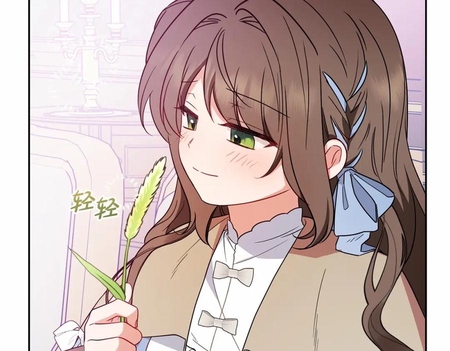 反派少女被爱意围绕 第24话 突然的拜访 第90页