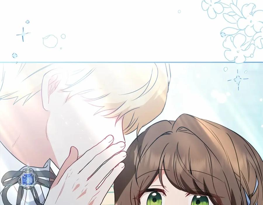 反派少女被爱意围绕 第24话 突然的拜访 第187页