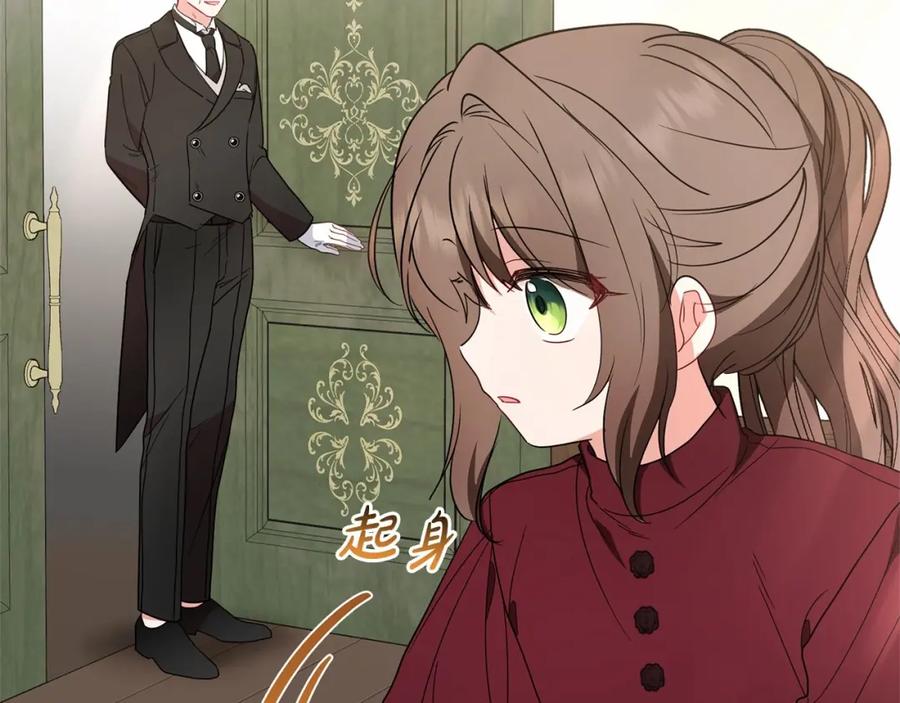 反派少女被爱意围绕 第25话 春天的生日 第187页