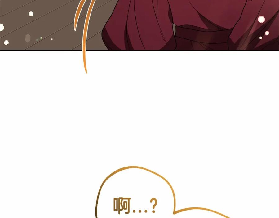 反派少女被爱意围绕 第25话 春天的生日 第188页