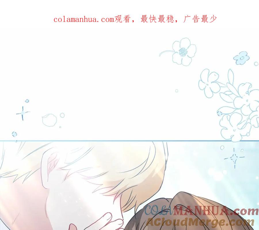 反派少女被爱意围绕 第25话 春天的生日 第1页