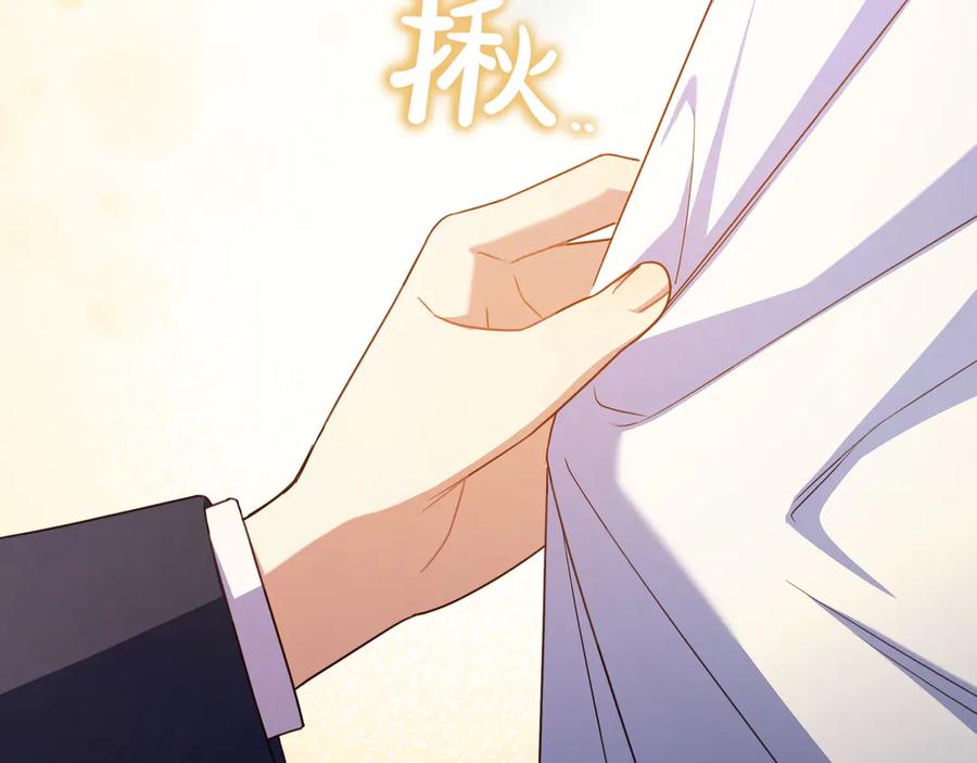 《只想在反派爸爸身边躺平》第25话 家人来访 第180页