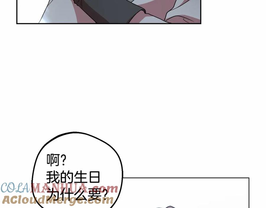 反派少女被爱意围绕 第25话 春天的生日 第109页