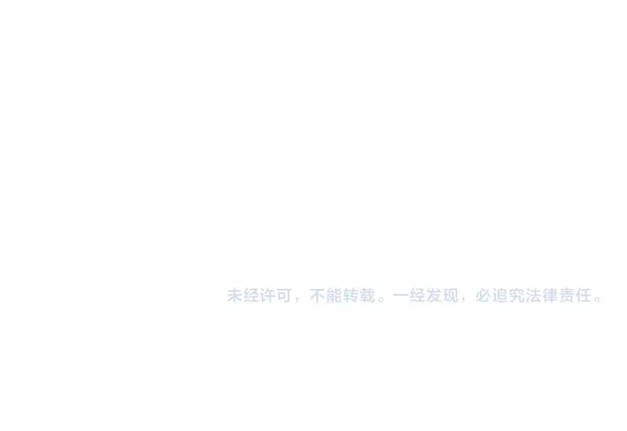 反派少女被爱意围绕 第25话 春天的生日 第191页