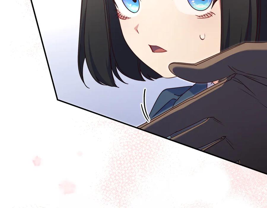 《只想在反派爸爸身边躺平》第25话 家人来访 第143页
