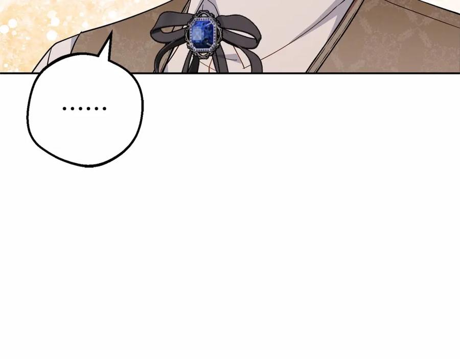 反派少女被爱意围绕 第25话 春天的生日 第132页