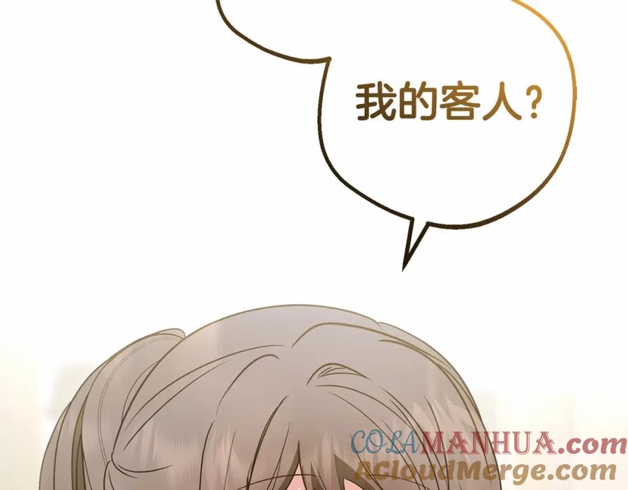 反派少女被爱意围绕 第25话 春天的生日 第189页