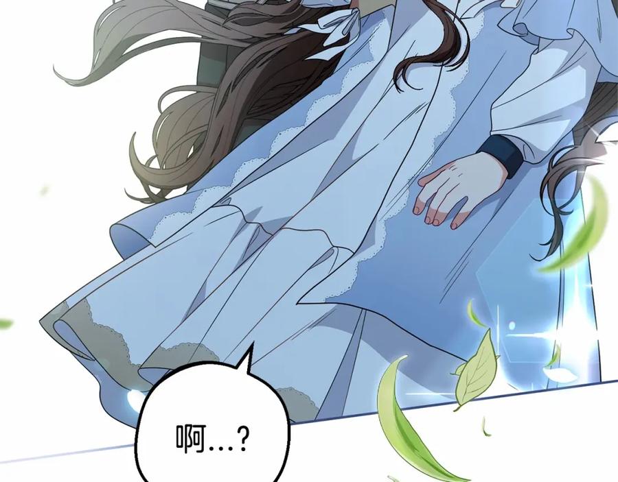 反派少女被爱意围绕 第25话 春天的生日 第146页