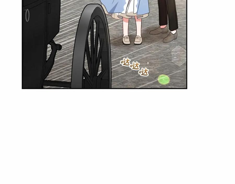 反派少女被爱意围绕 第25话 春天的生日 第138页