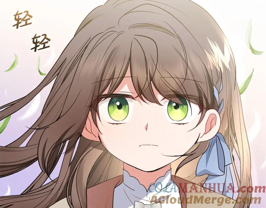 反派少女被爱意围绕 第25话 春天的生日 第141页