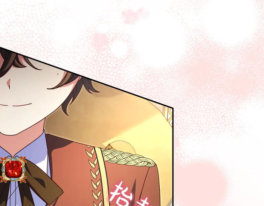《只想在反派爸爸身边躺平》第25话 家人来访 第144页