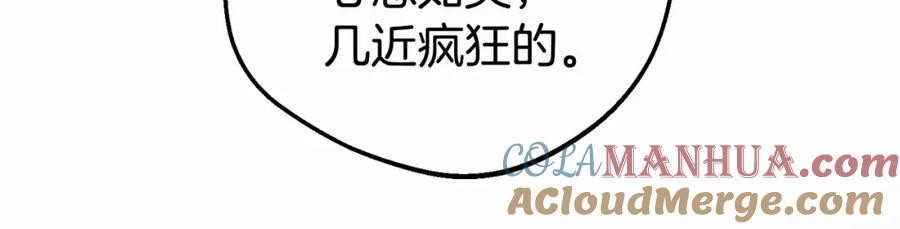 反派少女被爱意围绕 第25话 春天的生日 第65页