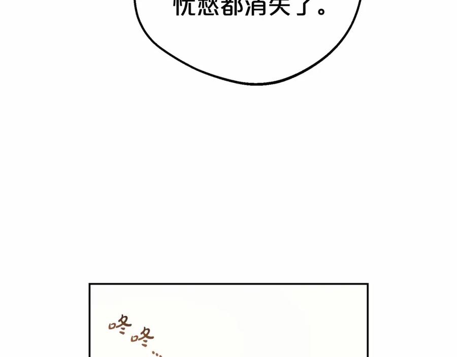 反派少女被爱意围绕 第25话 春天的生日 第183页