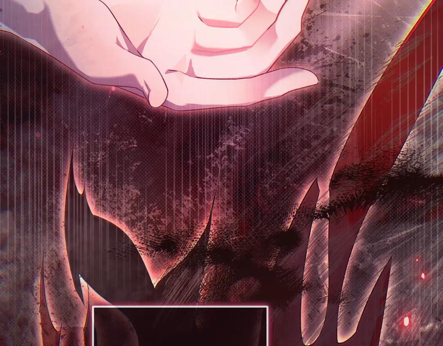 《只想在反派爸爸身边躺平》第25话 家人来访 第107页