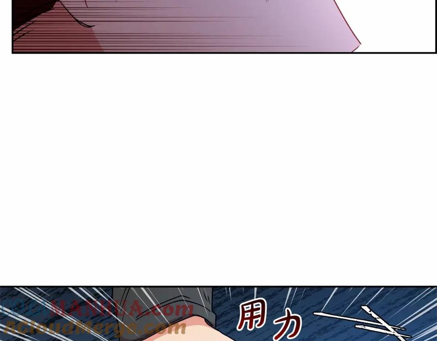 反派少女被爱意围绕 第26话 请你退下！ 第165页