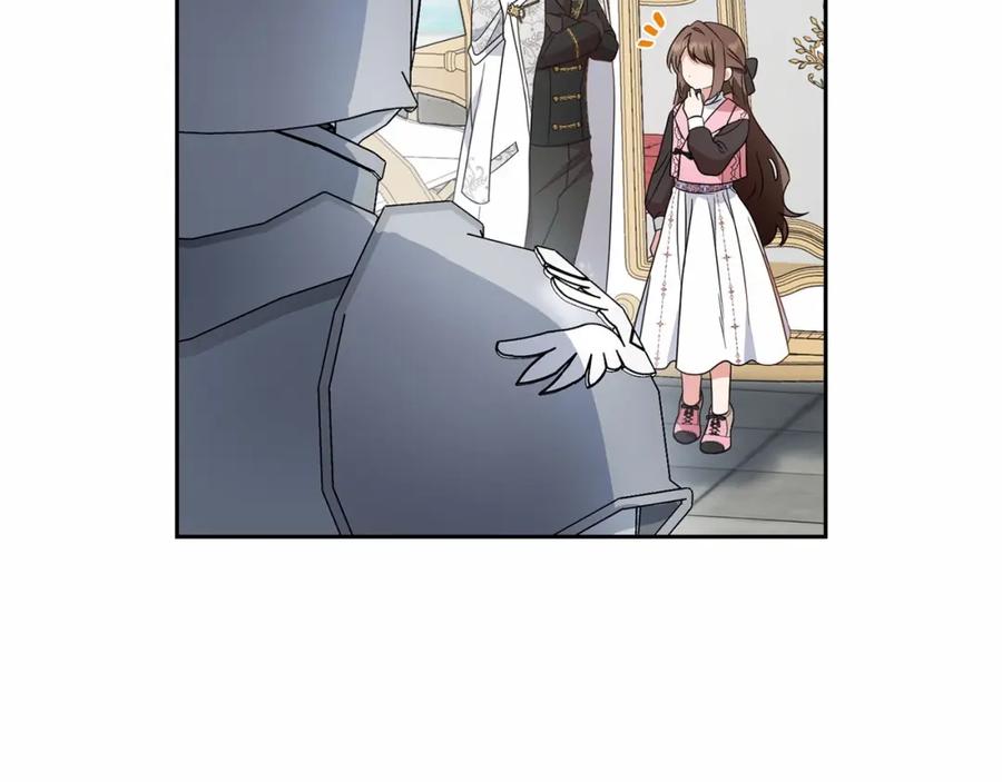 反派少女被爱意围绕 第26话 请你退下！ 第107页