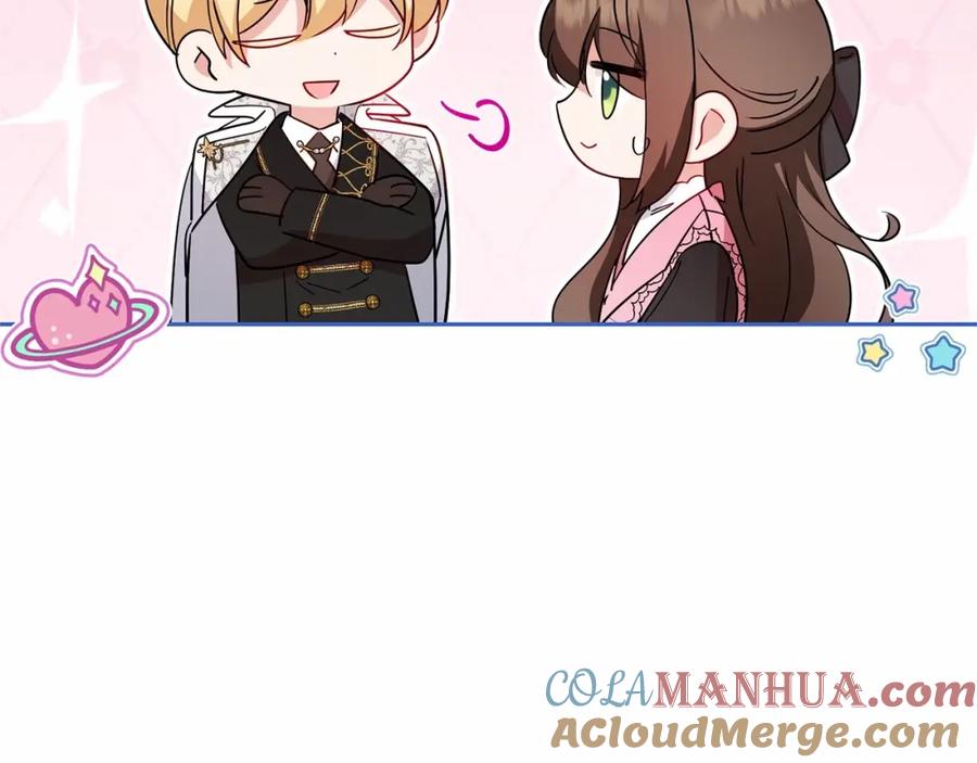 反派少女被爱意围绕 第26话 请你退下！ 第105页