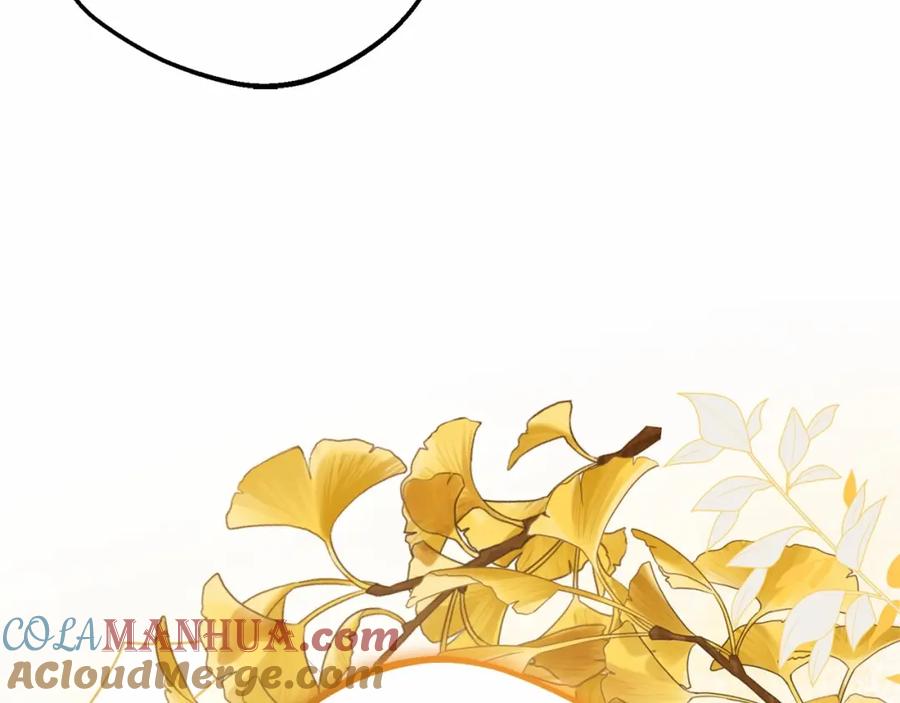 反派少女被爱意围绕 第26话 请你退下！ 第41页