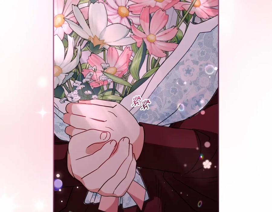 反派少女被爱意围绕 第26话 请你退下！ 第51页