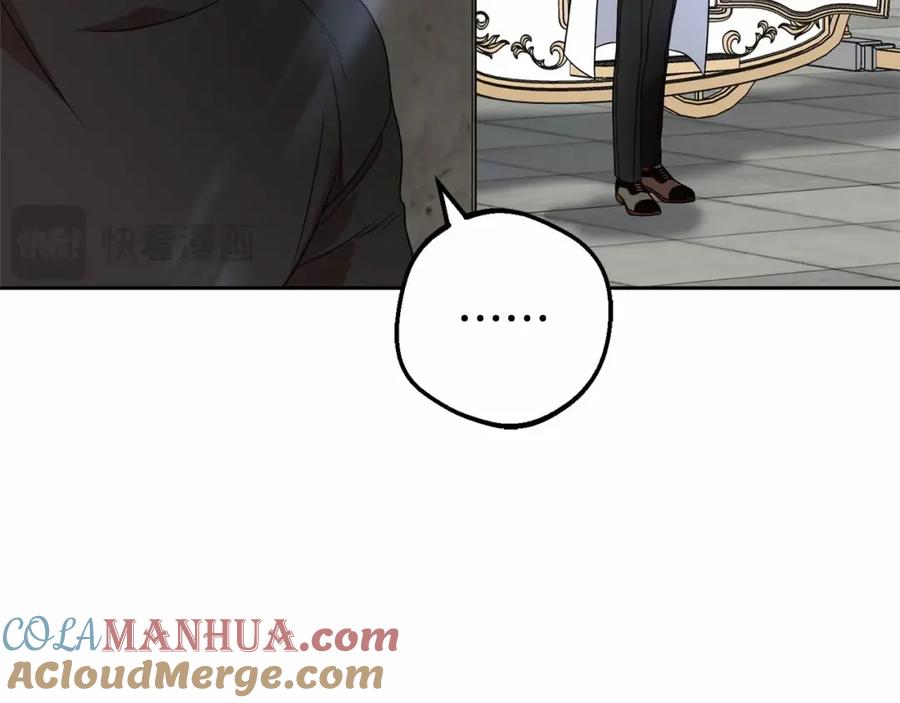 反派少女被爱意围绕 第26话 请你退下！ 第113页