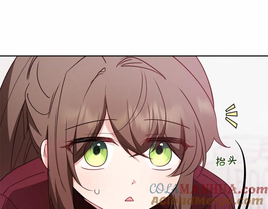 反派少女被爱意围绕 第26话 请你退下！ 第13页