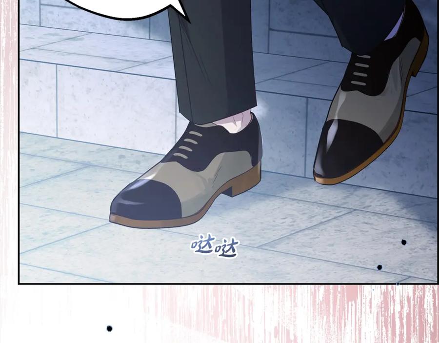 反派少女被爱意围绕 第27话 这是我自己决定的事情 第3页