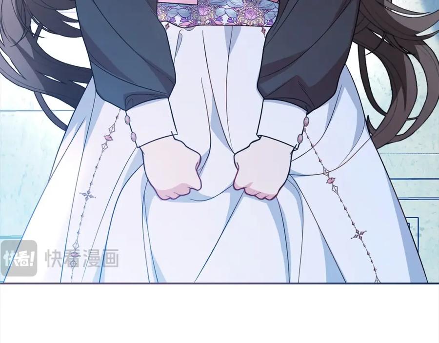 反派少女被爱意围绕 第27话 这是我自己决定的事情 第28页