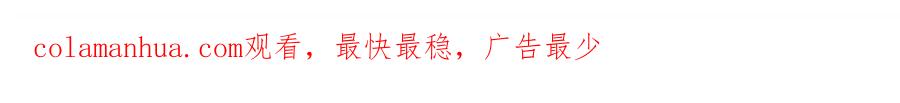 反派少女被爱意围绕 第27话 这是我自己决定的事情 第191页