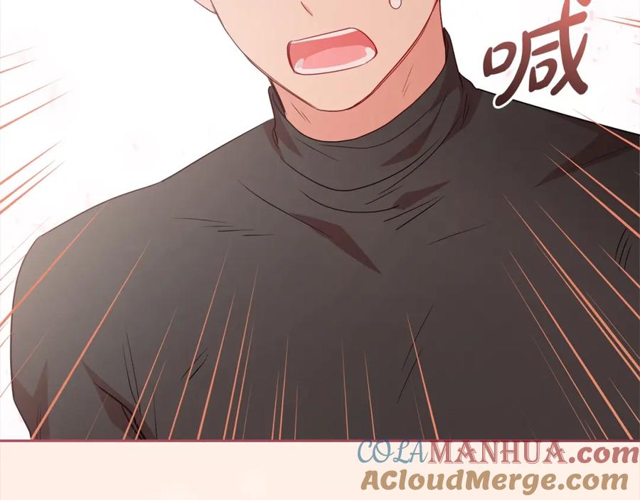 反派少女被爱意围绕 第27话 这是我自己决定的事情 第61页