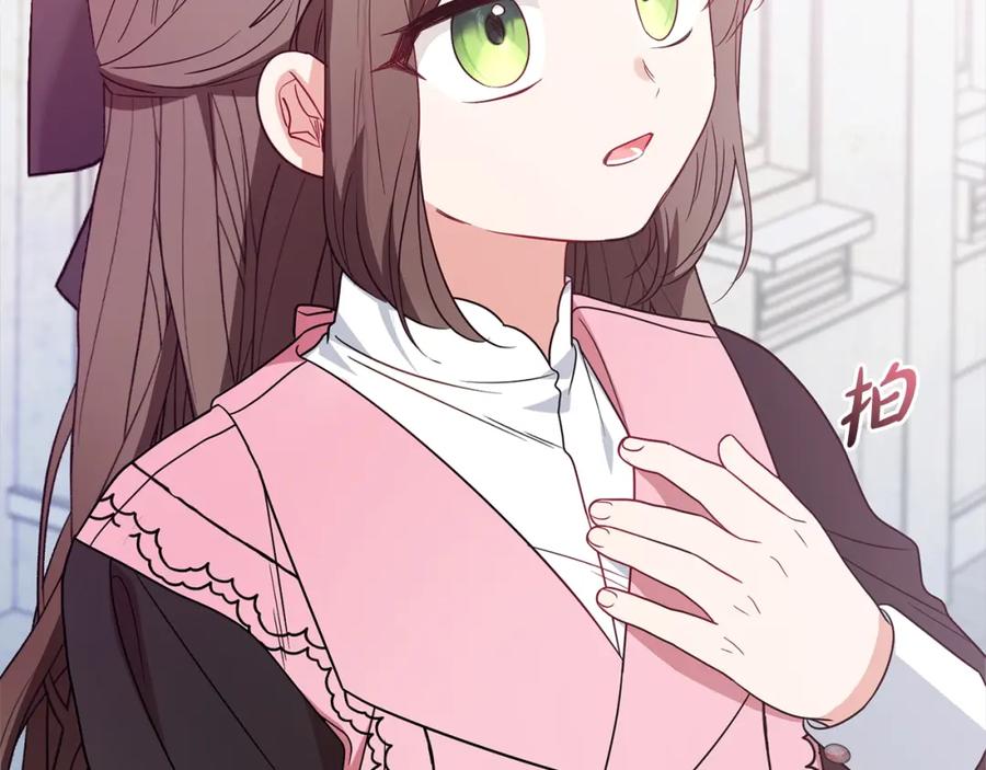 反派少女被爱意围绕 第27话 这是我自己决定的事情 第51页