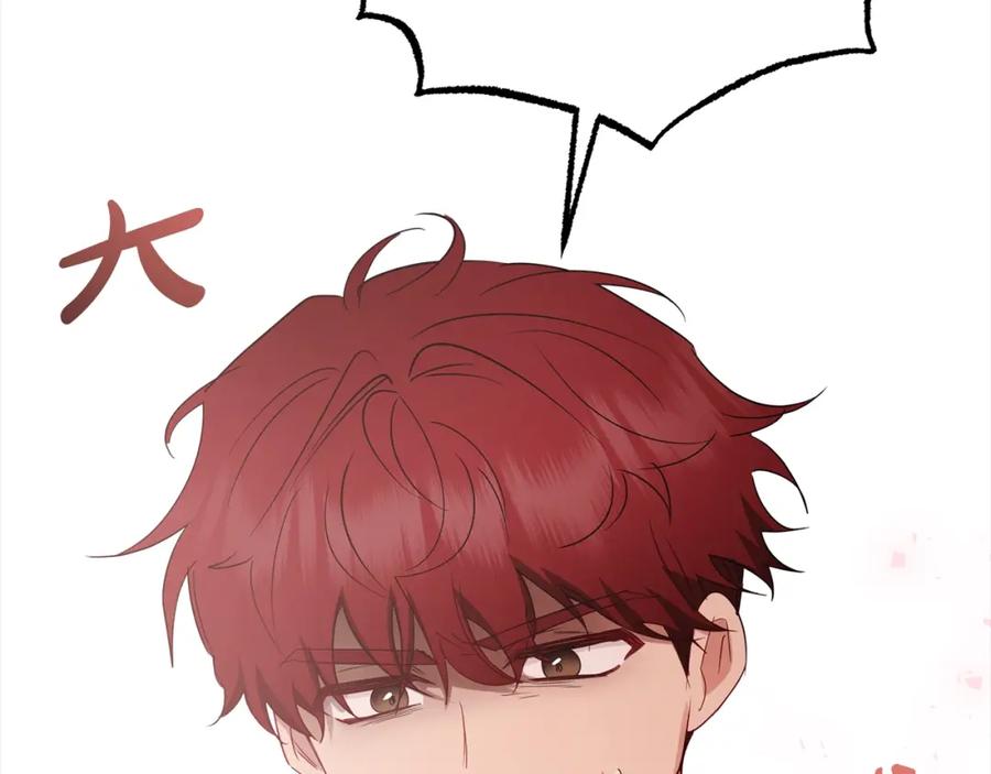 反派少女被爱意围绕 第27话 这是我自己决定的事情 第60页