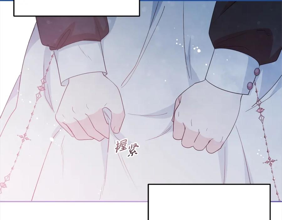 反派少女被爱意围绕 第27话 这是我自己决定的事情 第30页