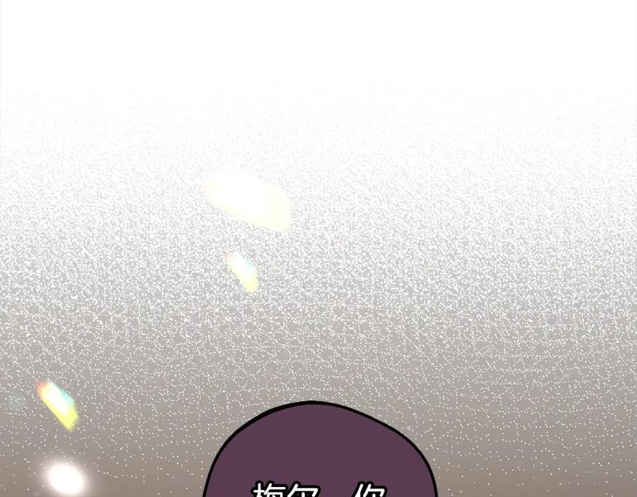 反派少女被爱意围绕 第27话 这是我自己决定的事情 第82页