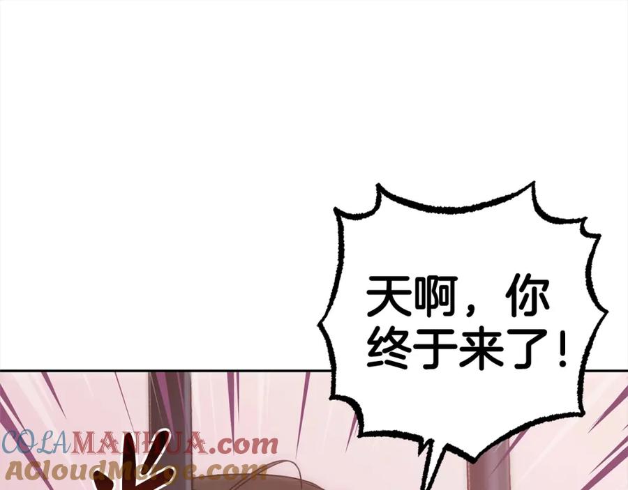 反派少女被爱意围绕 第27话 这是我自己决定的事情 第153页