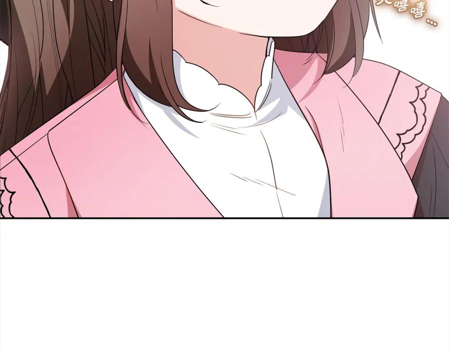反派少女被爱意围绕 第27话 这是我自己决定的事情 第79页