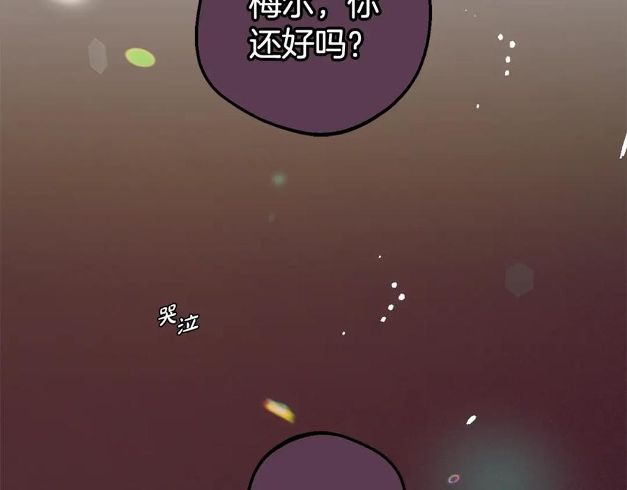反派少女被爱意围绕 第27话 这是我自己决定的事情 第83页